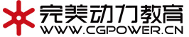 完美动力动画教育