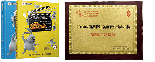 发展历程详情页图片