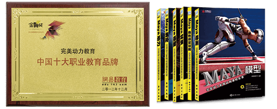 发展历程详情页图片