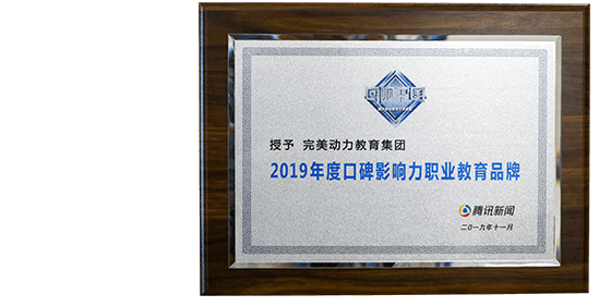 发展历程详情页图片