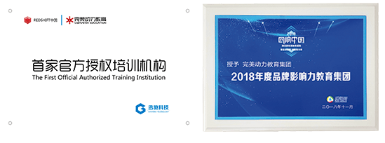 发展历程详情页图片