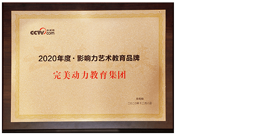 发展历程详情页图片
