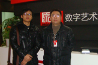 原力动画公司