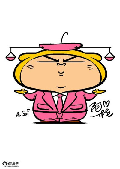 活动新闻图片1377654939-9