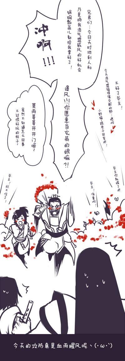活动新闻图片1377747327-4