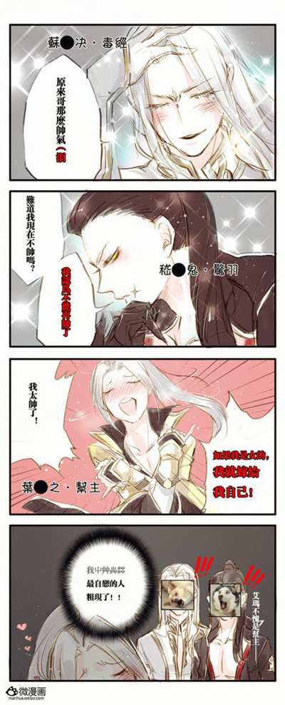 活动新闻图片1377747327-5