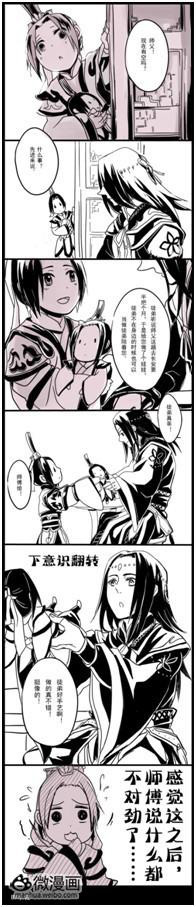 活动新闻图片1377747327-9