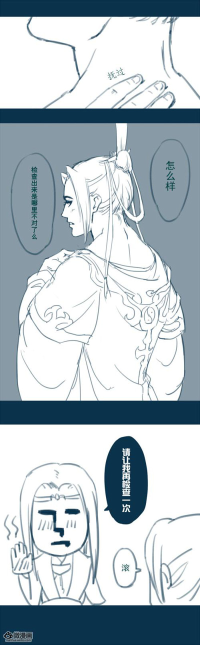 活动新闻图片1377747327-10