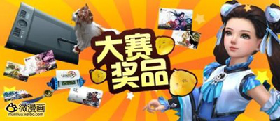 活动新闻图片1375333768-1