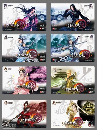 活动新闻图片1375333768-4