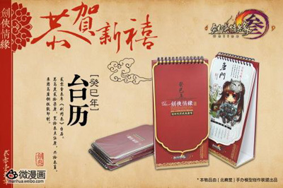 活动新闻图片1375333768-11