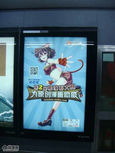 活动新闻图片1378448642-2