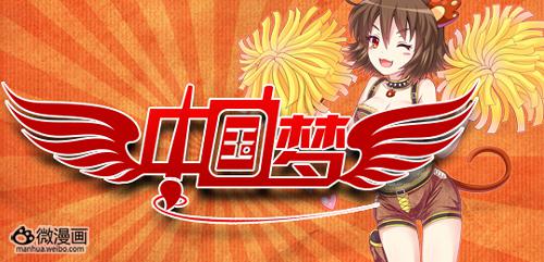 活动新闻图片1382348703-2