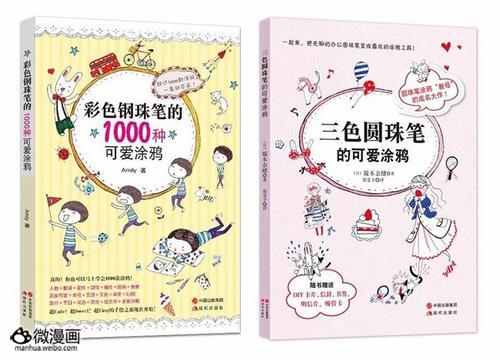 活动新闻图片2013年10月24日 09:39:28-2