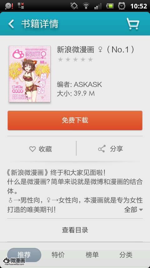 活动新闻图片2013年10月31日 09:35:11-2
