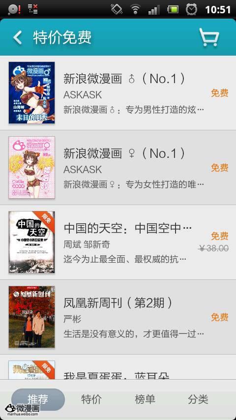 活动新闻图片2013年10月31日 09:35:11-1