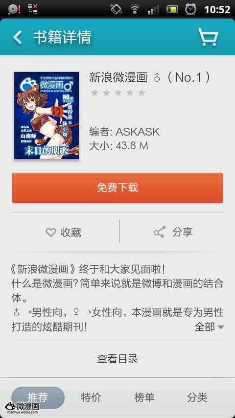 活动新闻图片2013年10月31日 09:35:11-3