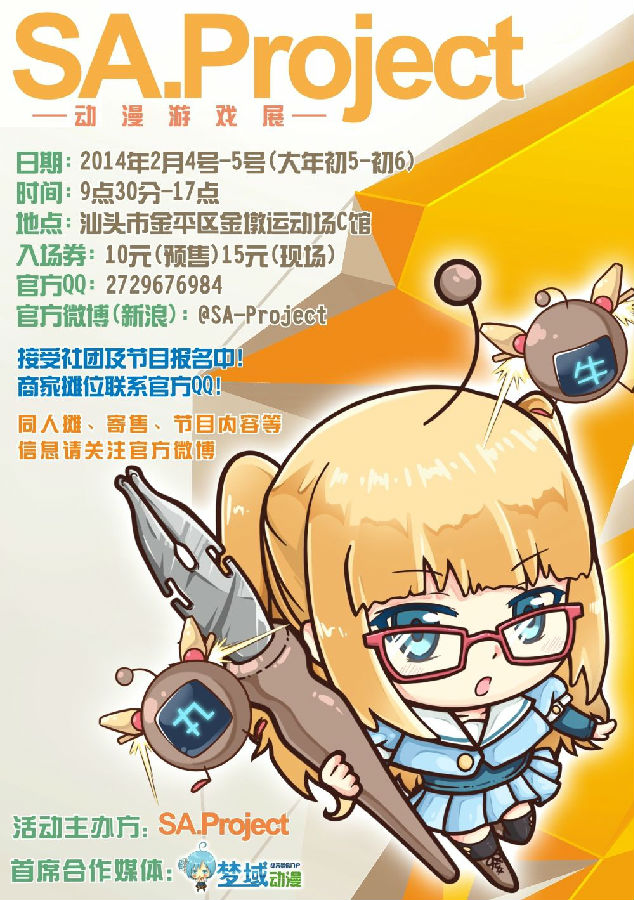 QQ图片20131104151340.jpg
