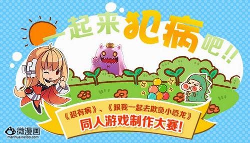 活动新闻图片1385343291-1