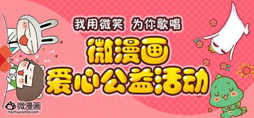 活动新闻图片2013年12月11日 15:43:54-1