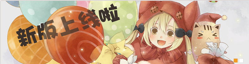 Nyato喵特网新版上线！发现身边展会，分享创作作品