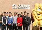 我校就业指导部主管代表完美动力与大呈印象建立深度的合作,扩宽学员就业的新路途。