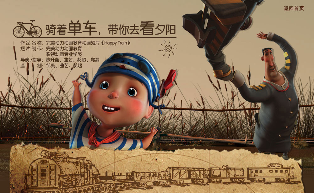 ���ŵ���������ȥ��Ϧ������Ʒ���ƣ�������������������Ƭ��Happy Train����Ƭ���������������������� Ӱ�Ӷ���רҵѧԱ������/ָ���������������ա��³���֣�ڣ����ƣ����������ա��³�
