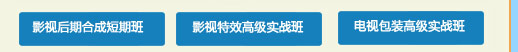 点击查看详细课程